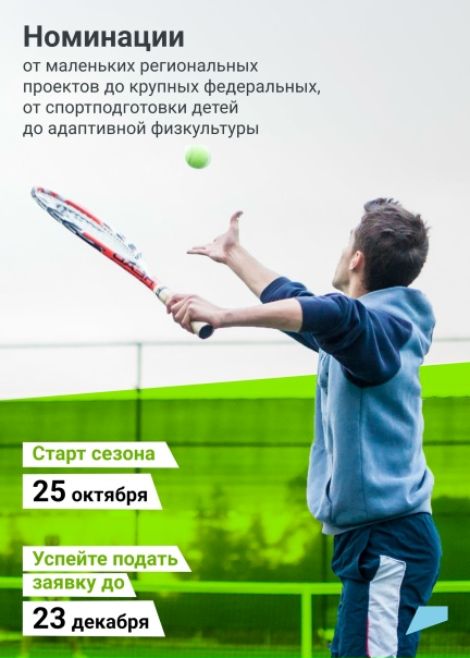 Участник из Санкт-Петербурга победил в номинации во Всероссийском конкурсе "Ты в