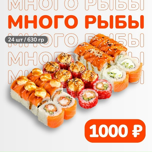 Maxi Rolls - новости доставки еды и обедов в Азнакаево, улица Султангалиева, 16А