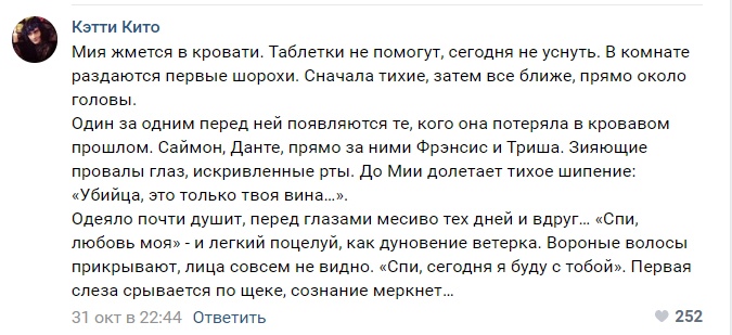 А вот и победители интерактива фанфиков ✨Было...