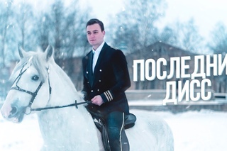 СОБОЛЕВ - ДО ПОСЛЕДНЕГО [Рифмы и Панчи]