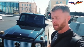 Немец в шоке от Украины