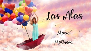 Las Alas - Maria Maltseva