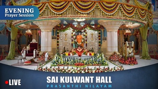 Mar 01, 2024 | Evening | Live Vedam, Bhajans & Arati | Prasanthi Nilayam