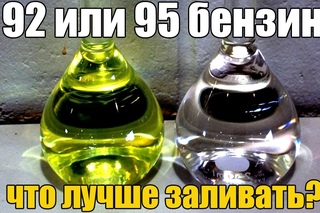 92 или 95? Какой бензин лучше лить? Пару слов об октановом числе и степени сжатия. Просто о сложном