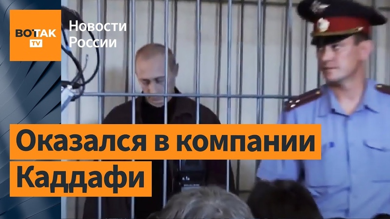 арест путина репортаж из зала суда. мус аресты. гаага ордер на арест путина. мус аресты. мус аресты.