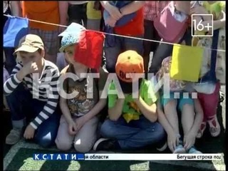“Единая Россия“ поздравила ребят с Днем защиты детей.