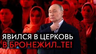 Ждал сюрприза. Плечи неестественно большие.