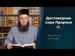 060. Ангел, который никогда не улыбается. Достоверная сира!