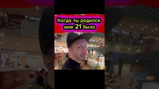 Ты когда ролился мне 21 было!!! Ваха Бруклин vs Наби Набиев #shorts #popmma
