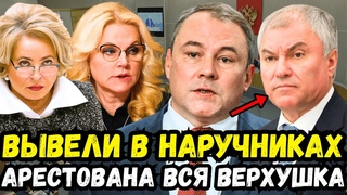 ПЕНСИИ СЕБЕ В КАРМАН! ПЕТР ТОЛСТОЙ РАЗОБЛАЧИЛ ВОЛОДИНА, ГОЛИКОВУ И МАТВИЕНКО!