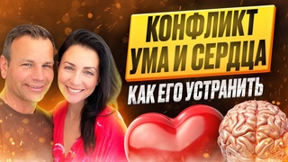 Как ум не хочет принимать новые энергии