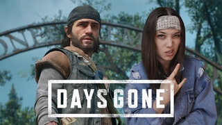 Выживаем среди зомбаков  Days Gone  Стрим 1