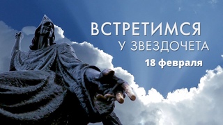 Могилевчанка отметила 100-летний юбилей / M.@rt контакт – 2025: подробности/ Встретимся у Звездочета