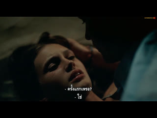 Young Beautiful (2013)