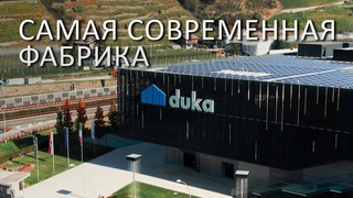 Самая современная фабрика душевых ограждений в Европе. Душевые кабины Duka, Италия