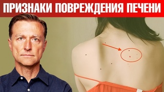 7 РАННИХ признаков повреждения печени