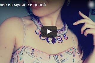 Колье из мулине и цепей