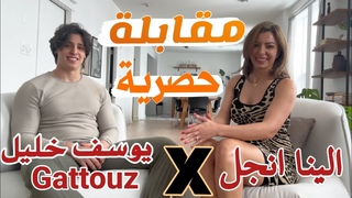 الينا انجل مع الوحش التونسي في مقابلة حصري