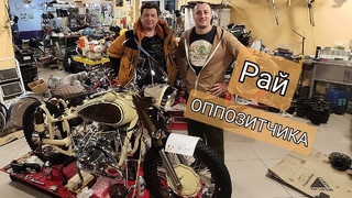 Урал боббер LE часть 3, в гостях у ПОДПИСЧИКА, детали от Сани Четодел