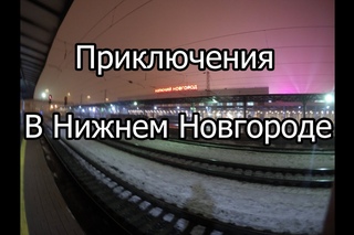 Подростки опять развлекаются на грани.