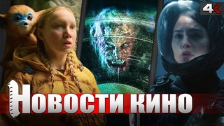 ВЛАСТЕЛИН КОЛЕЦ, ЗЛОВЕЩАЯ ШЕСТЕРКА, ДЖЕЙСОН БОРН и новые трейлеры: Все самые горячие НОВОСТИ КИНО