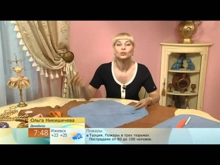 Сумка для лета.flv