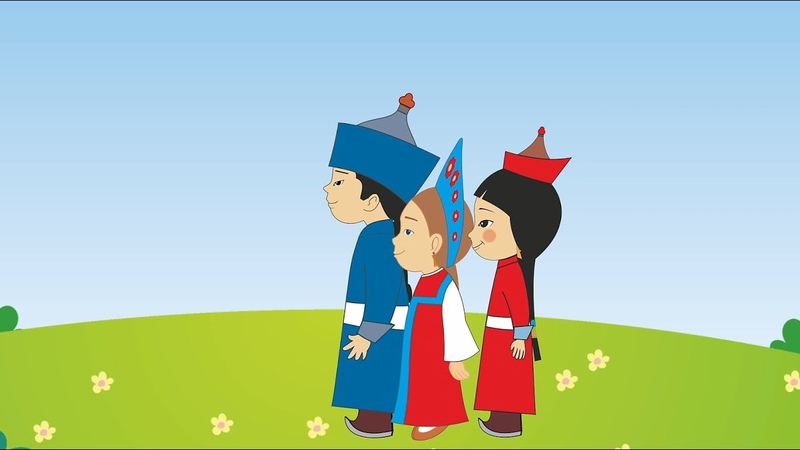 Тыва дыл чаштарга. Ирнш тыва дыл. Ирнш тыва дыл. Республика тыва родина. День тувинского языка.