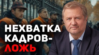 Россия БЕЗ русских - кому это выгодно